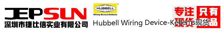Hubbell Wiring Device-Kellems现货